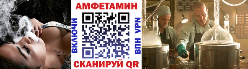 Купить  Кирс  Метамфетамин мет 