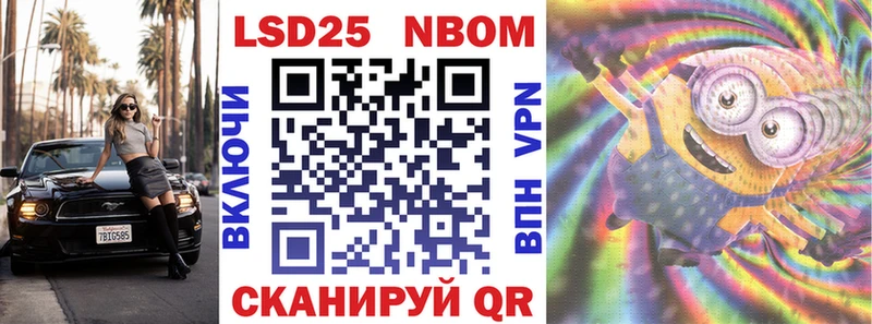 Купить закладки  Кирс  Марки N-bome 1,8мг 