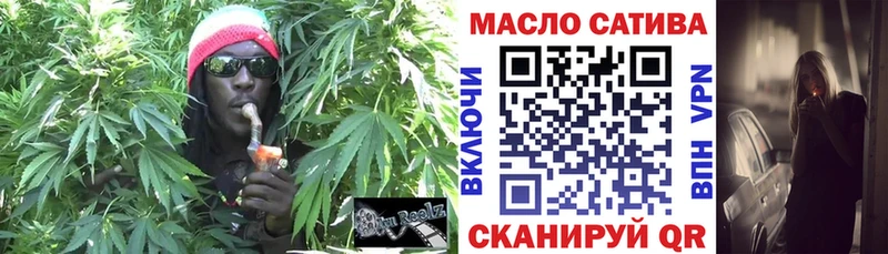 Купить где  Кирс  ТГК THC oil 